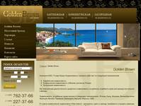 Golden Brown | ��������� ������������ �GoldenBrown�